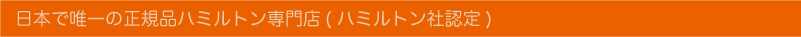 �n�~���g��