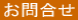 ���⍇��